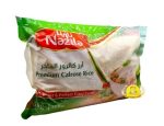 رز نازيلا حبة قصيرة 5kg×5