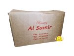 ⁦بزى السمير اكسترا 600g×35⁩ - الصورة ⁦2⁩