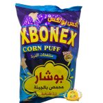 شيبس بوشار طبيعي اكس بونكس 65g×12 عرض خاص أشتري 10طرد واحصل على 2طرد هدية 🎁