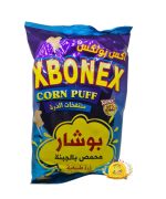 شيبس بوشار طبيعي اكس بونكس 65g×12 عرض خاص أشتري 10طرد واحصل على 2طرد هدية 🎁