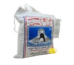رز رحمان بسمتي حبة طويلة 1kg×20