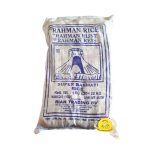 ⁦رز رحمان بسمتي حبة طويلة 1kg×20⁩ - الصورة ⁦2⁩
